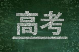 为维拉出场17次后打破进球荒！扎尼奥洛在欧会杯打进加盟后首球